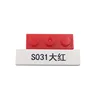S031 สีแดงสด