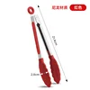 Red - 7inch mini