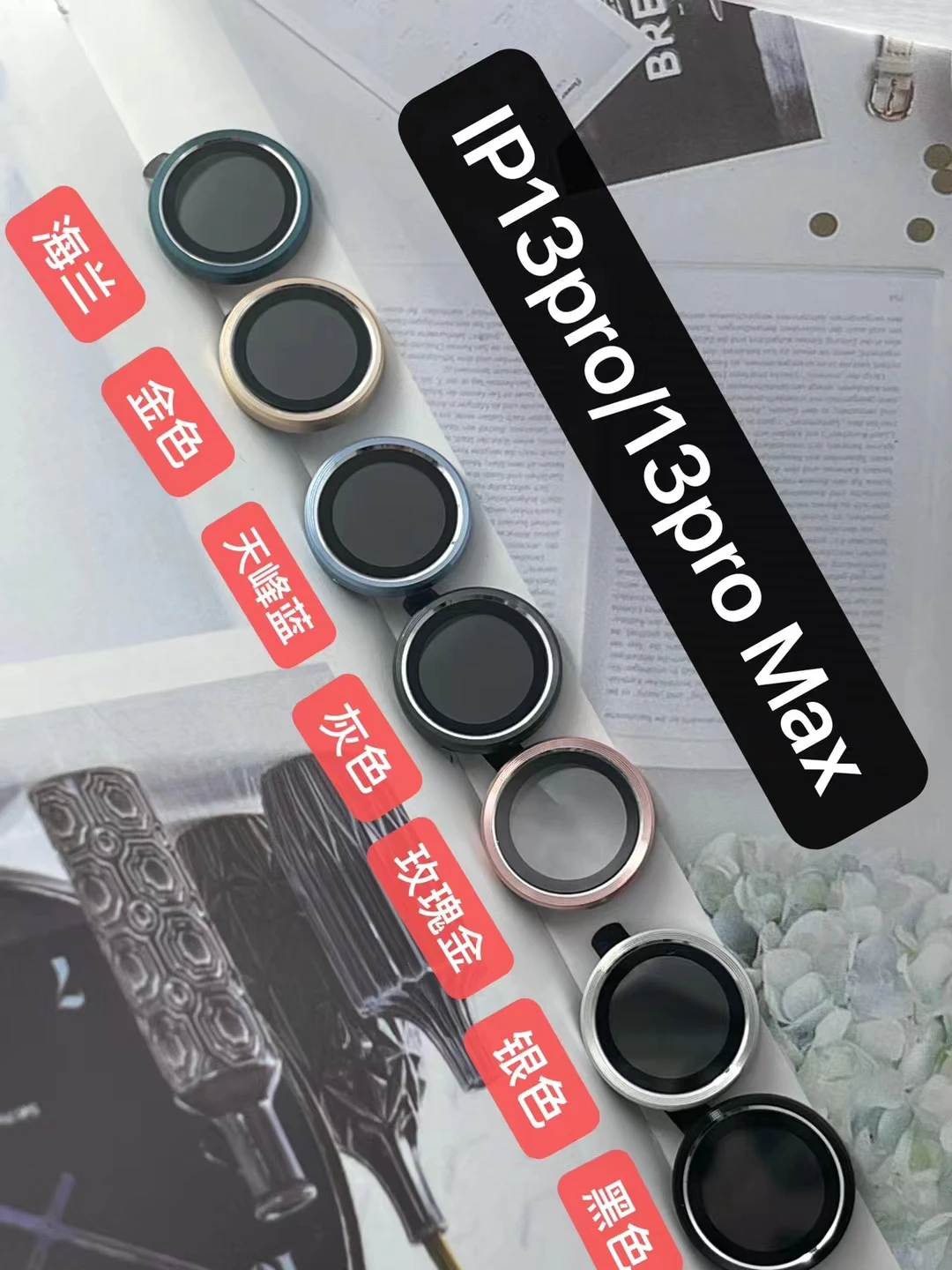 For iPhone 13 Eagle Eye Lens Film Camera Screen Protector Tempered Glass For iPhone 12 11 Mini Pro Max XS XR X 7 8