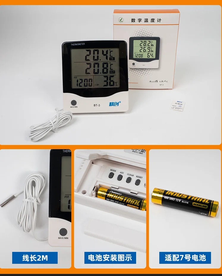 Elitech BT-3 Digital Hygrometer Thermometer Large LCD Display Min/Max Value Clock Indoor/Outdoor Plastic OEM Customizable