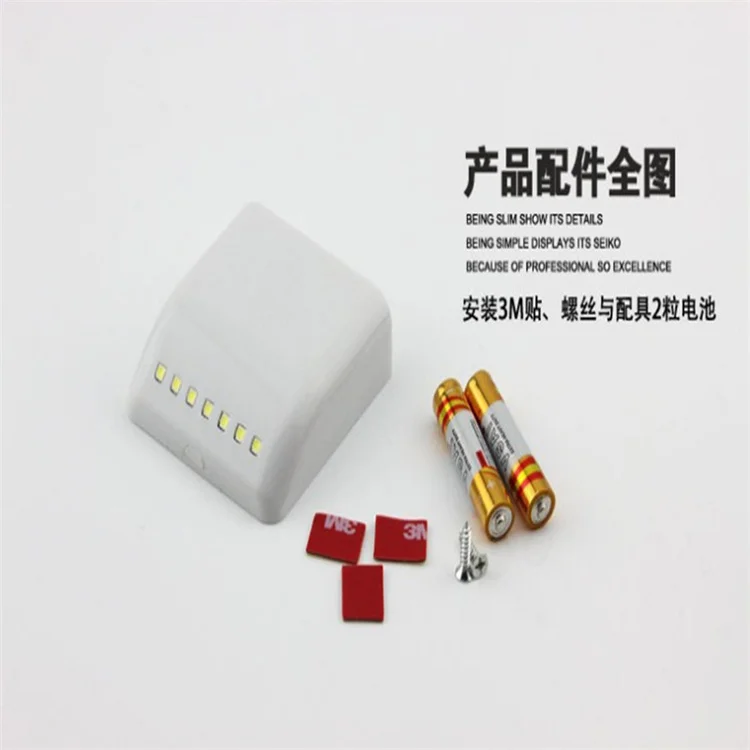 Battery Operated LED IR LED Motion Sensor Stick Wardrobe Cabinet Door Hinge Motion Sensor Lights