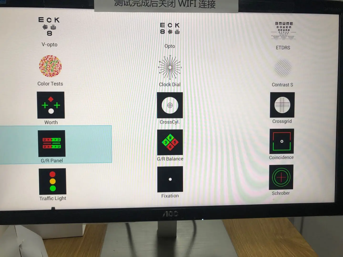 Vision Chart Imperial And Metric Visual Acuity Chart Snellen Color Test