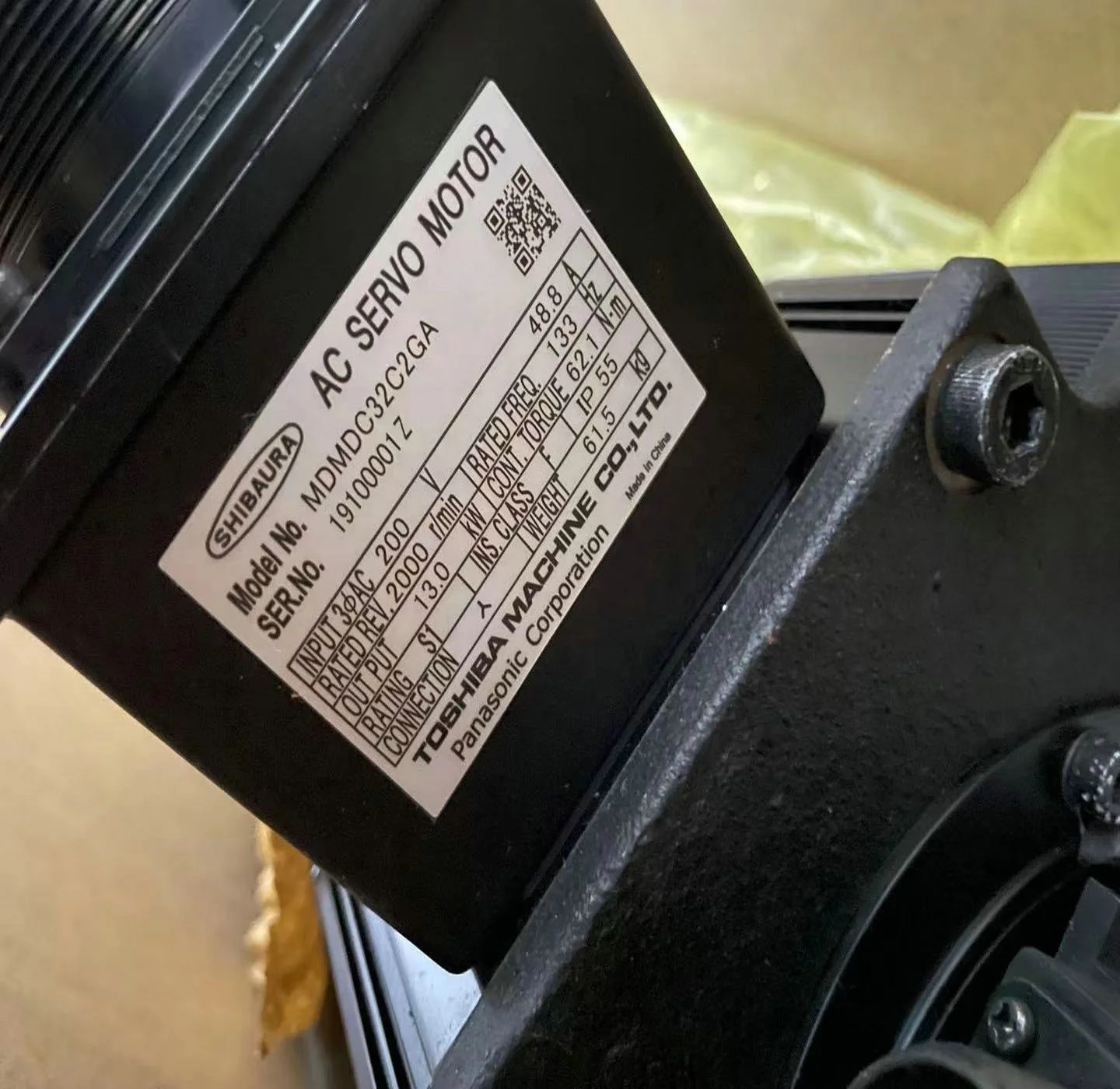 ディスプレイ・モニター本体 Toshiba Machine V50HMI Injectvisor V50