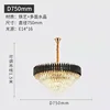 Diametro 75CM-nero