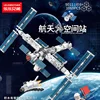 Hermanos Lele 9011