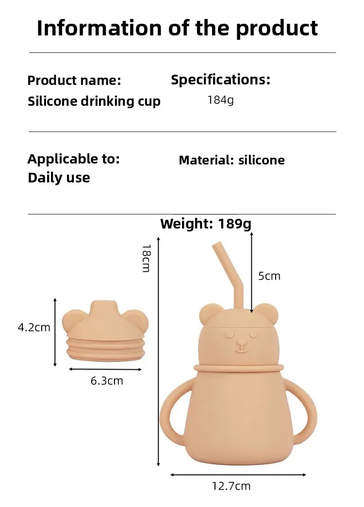 Silicone Little Bear Children's Water Cup Anti Choking, Leak Proof, Drop Resistant, High Temperature Beginners Drinking Water details