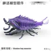Pl127-4166 shadow bug monster 83g