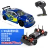 Standard speed 40km blue fuji  single battery