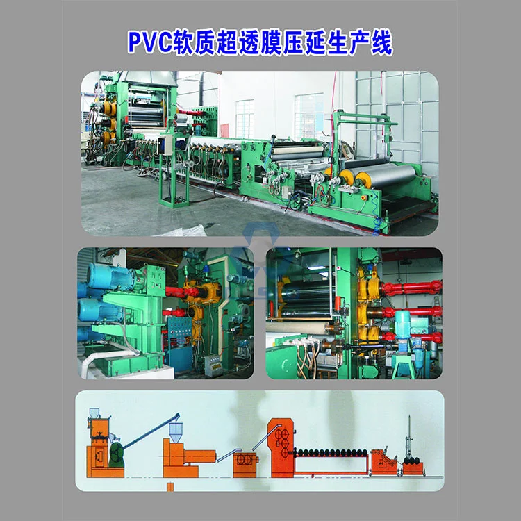 PLASTIC FLOOR FLOORING SOFT PVC SHEET CALENDERING MACHINE