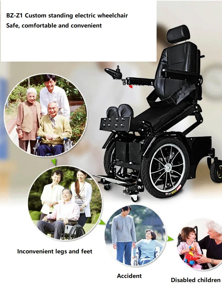 Standing Power Wheelchairs Ergonomic headrest leather backrest fulley intelligent universal infinite UK PGVR controller-BZ-1 factory