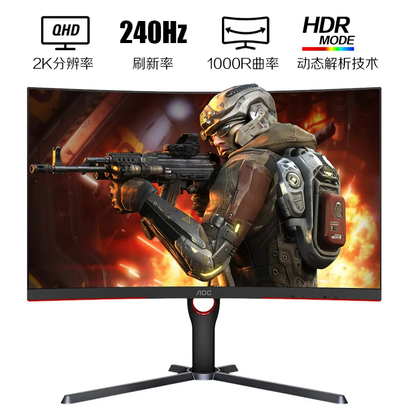 AOC 27 Inch Monitor 240hz - Hot Sell Gaming Display