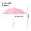 pink + free umbrella holder