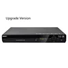 Upgrade  Version