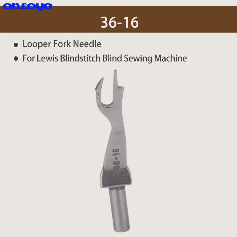 LEWIS BLINDSTITCH LOOPER #36-16 業務用ミシン用スピンドル部品