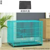Blue (with tray)