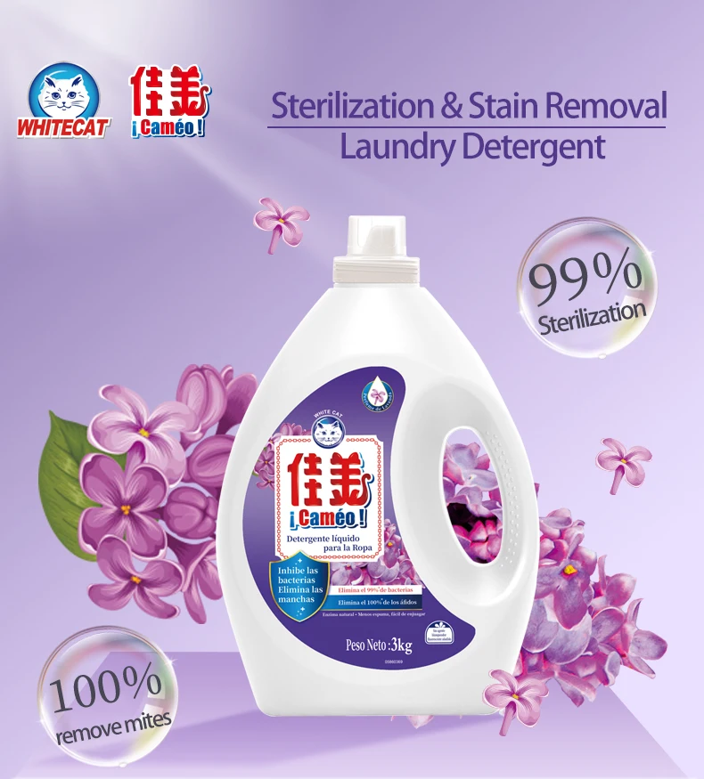 Sterilization & Stain Removal Laundry Detergent