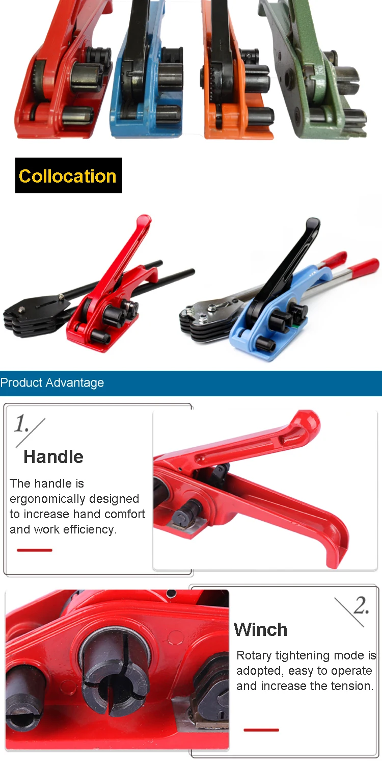 16mm Strapping H22 Plastic Strap Binding Tools Pp Pet Woven Composite