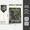 Cuaderno de hojas sueltas A5 estilo tinta china de 6 agujeros 23*17