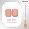 009 color canela