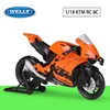 Ktm rc 8c arancione