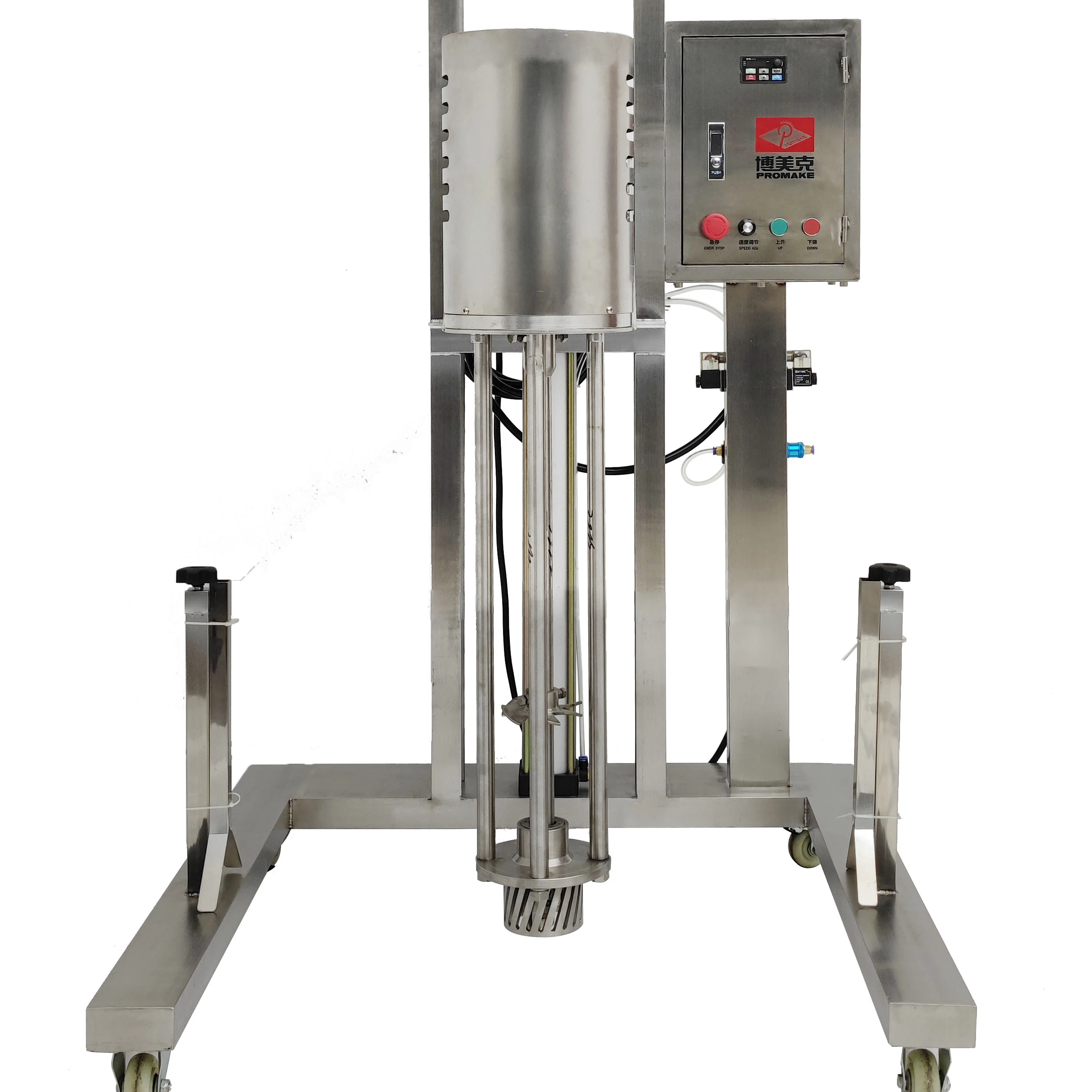 Гомогенизатор высокой