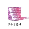 Purple pink snowflake-9