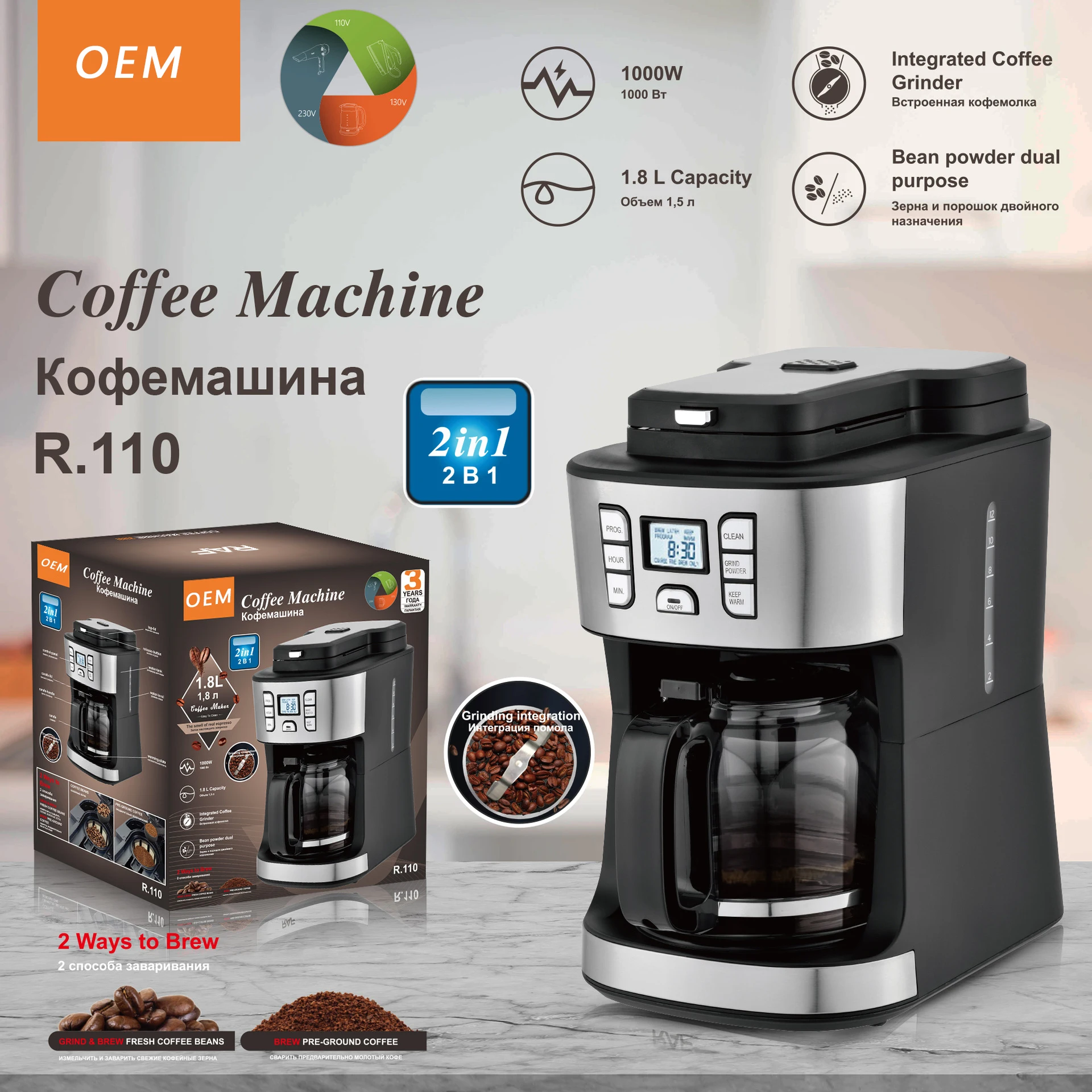 Coffee Maker, 1000 W, 1.8 liters