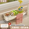 White - Drain rack