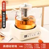 078 Smart Flat Kettle (with Tea Infuser)