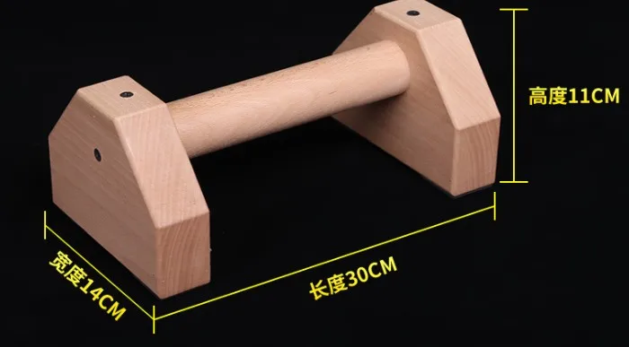 30CM SIZE BEECH.JPG
