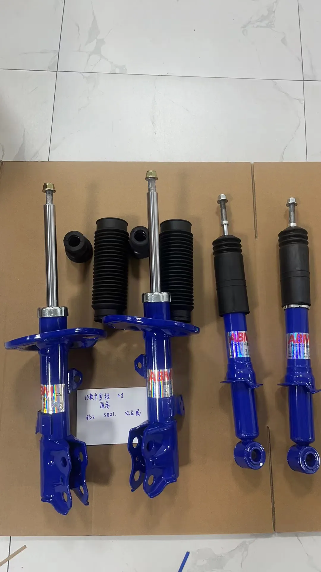 Adjustable Shock Absorbers for Toyota RAV4, Highlander, Camry
