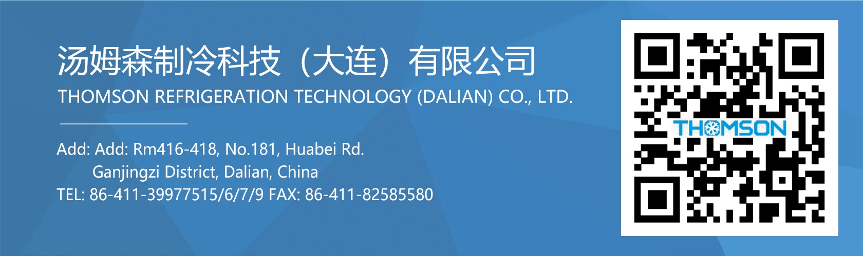 Condensing Unit, REFTECH, R22, R404a, 3HP-50HP - detail 2