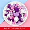 ประมาณ 130 ชิ้น สีม่วง (แพ็คคละขนาด 1-3 ซม.)