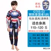 Steel Patriot S size