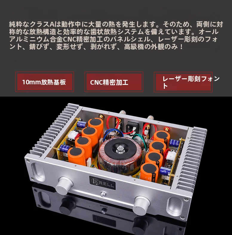 BRZHIFI A1S 20W Pure Class A Power Amplifier - High-Quality Home