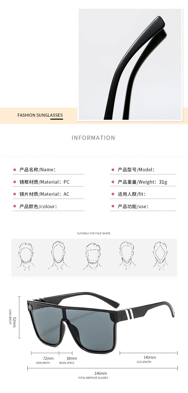 2023 Hot Pink Mirror Cool Beach One Piece Lens Trendy Sun Glasses Unisex Stylish Mens Sports