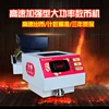 High-speed enhanced coin counting machine (lm) supports game
