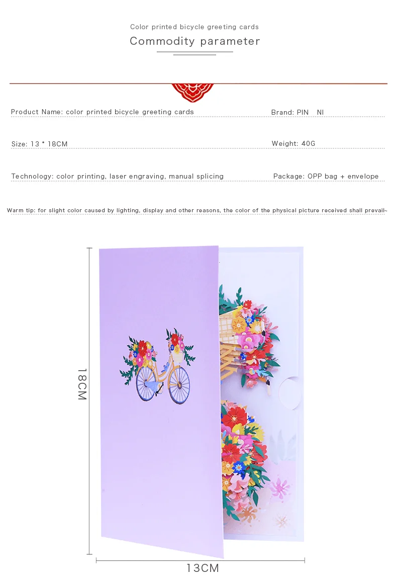 3d Pop Up Greeting Card Vintage Bike For Birthday Wedding Valentines ...