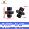 TF10008-38 rpm 38 rpm