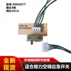Interruptor manual Gree GR5N-3B