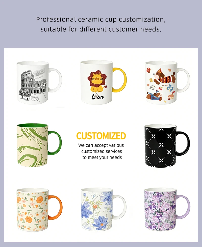 Customization capabilities