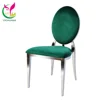 YC-SS26 Verde