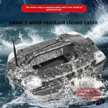 Z65 High-End Nesting Remote Control Boat GPS/BeiDou High-Power Hook Wireless Visual Fish Finder 5-Hour Battery Life – Hooks – view 2