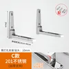 Microwave Oven Stand - Model 201