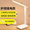 Small size [plug-in model] with three adjustable white light levels
