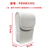 PDAB3301 Blanco
