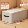 Beige 12 rejilla 442517cm