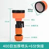 6-point quick connector (without switch)