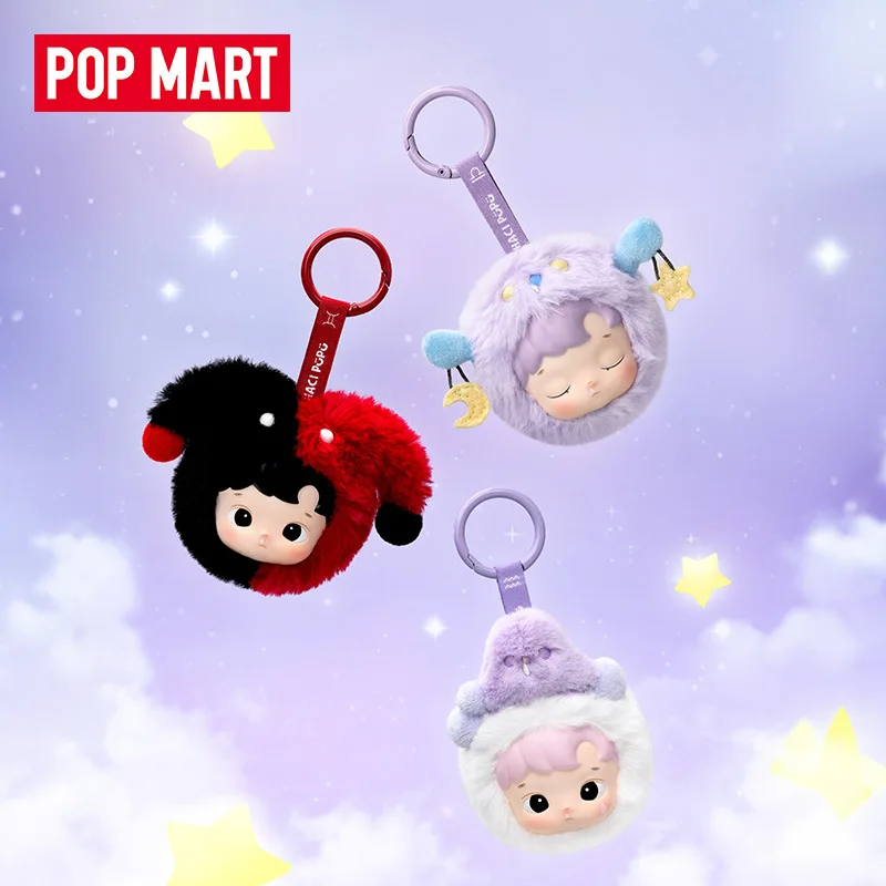 ホビーラジコン Popmart hacipupu HACIPUPU Rolling Time Machine Series Figures - POP MART