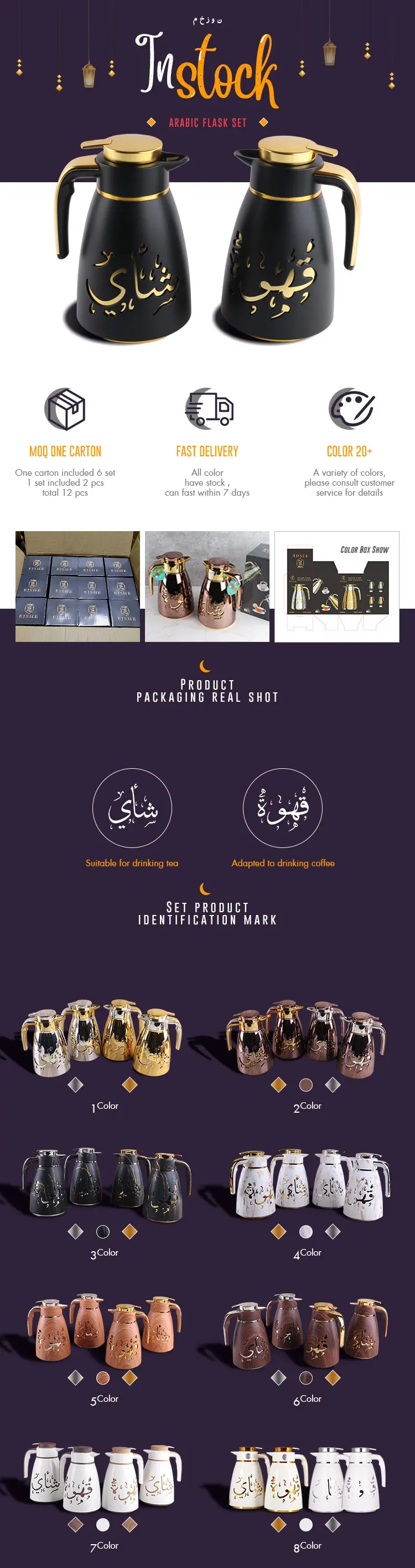 1000ml Dallah Thermos Gold Coating Coffee Pot Luxury Insulation Flask